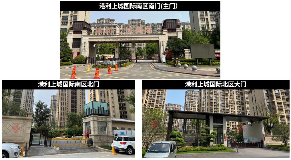 实探第四代商品房,港利上城国际拿底价