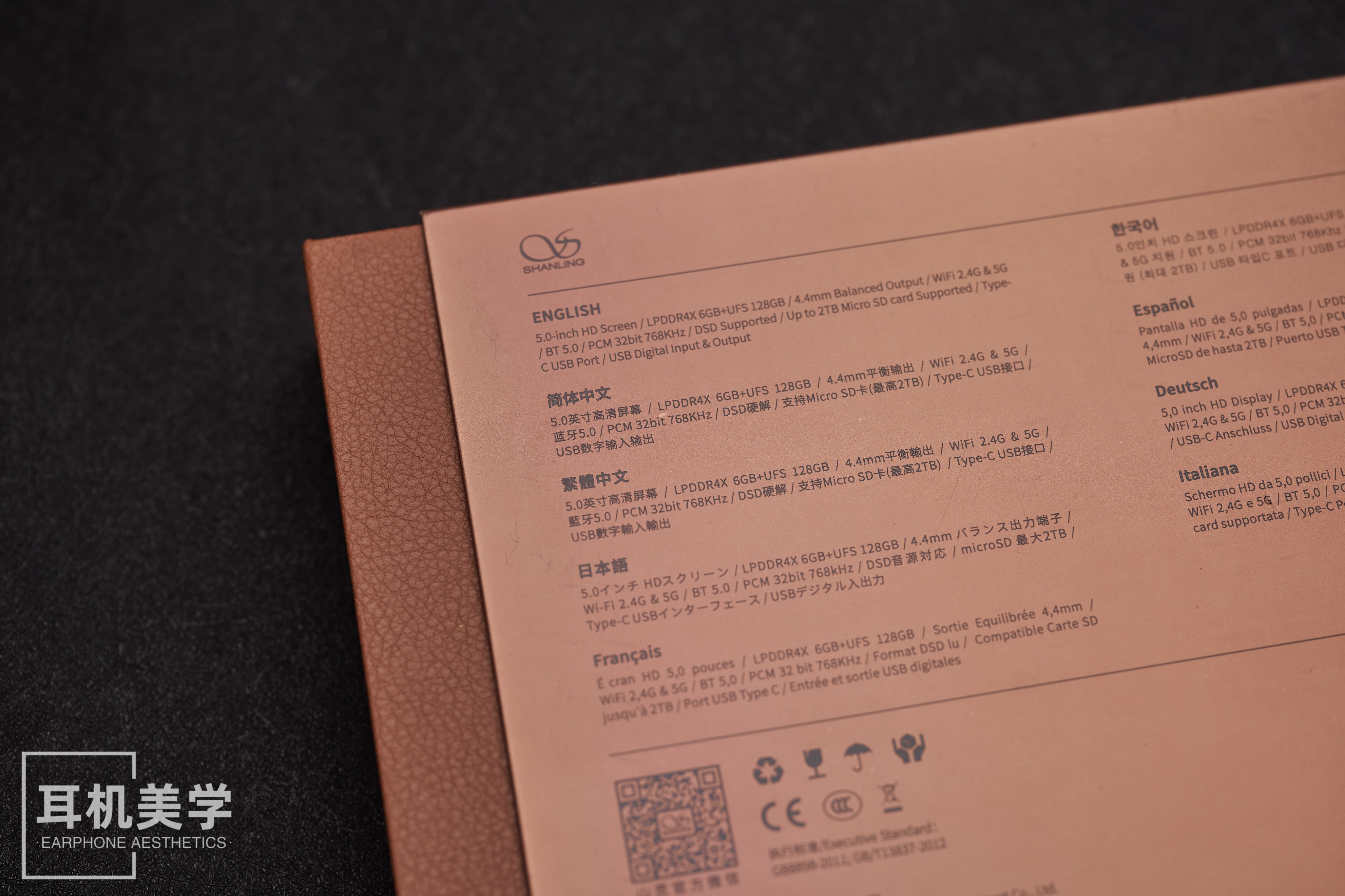 如期而至的意思是什么,山灵mg600深度评测