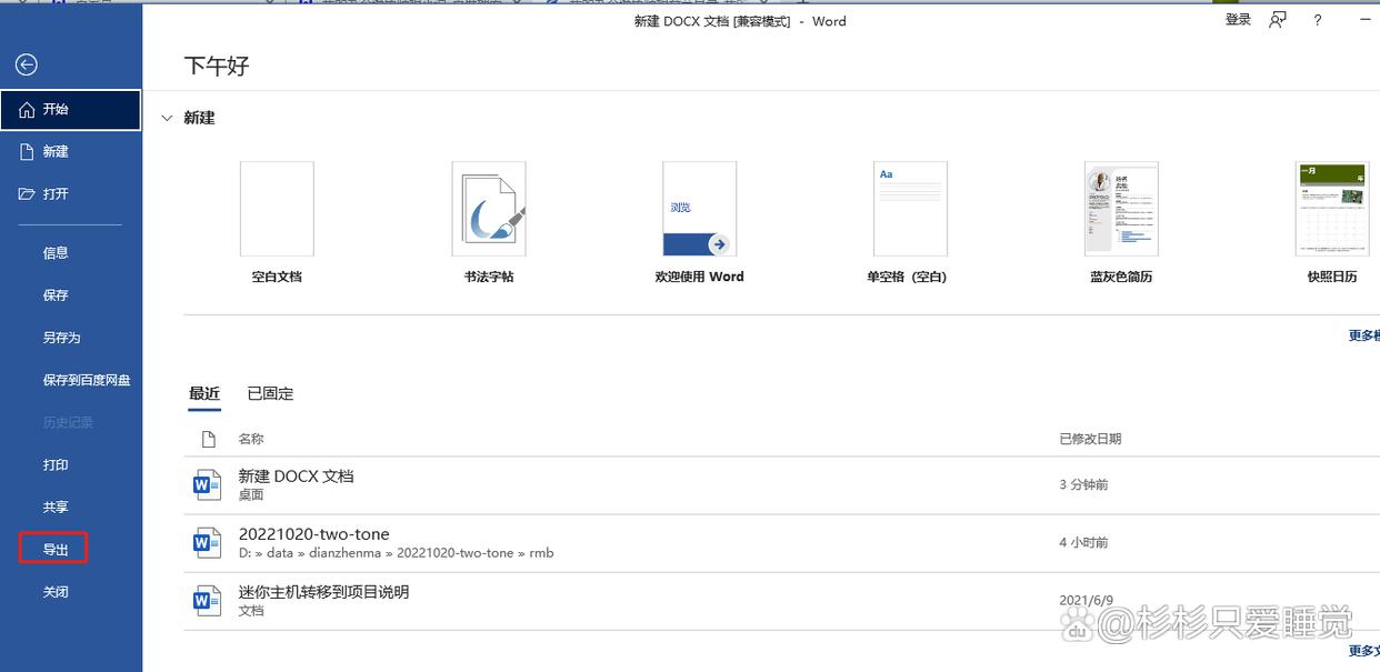 免费图片批量转pdf网站,免费转图片为pdf的方法