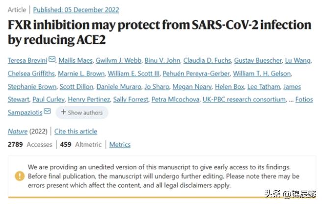 熊去氧胆酸对新冠病毒有用吗,熊去氧胆酸新冠病毒