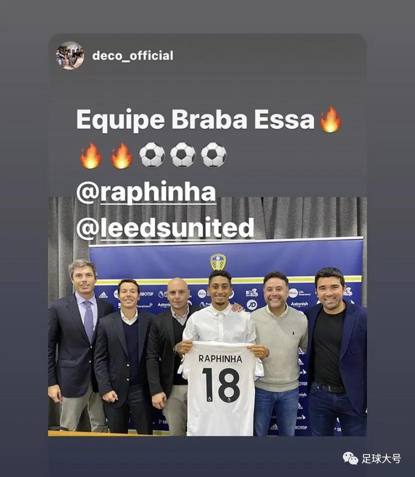 4500万的飞翼,顶级飞翼加盟英超