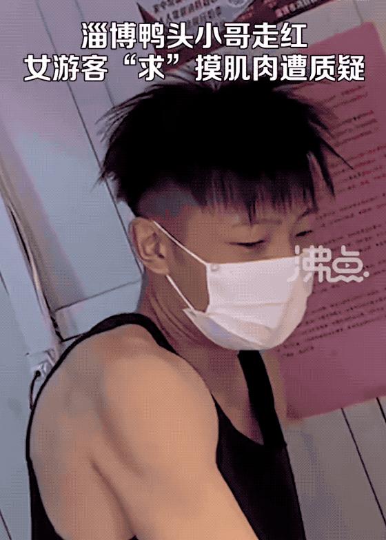 山东淄博为何能火出圈,为什么山东淄博会火出圈