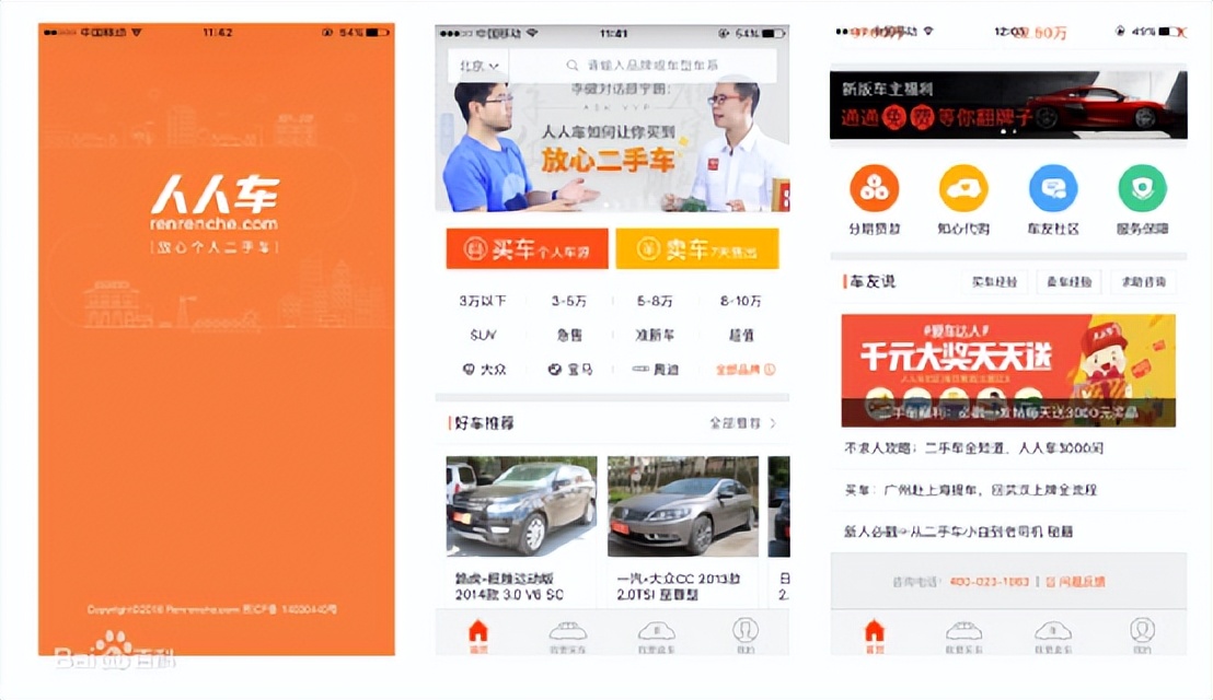 知名大v被起诉,知名汽车大v被打假