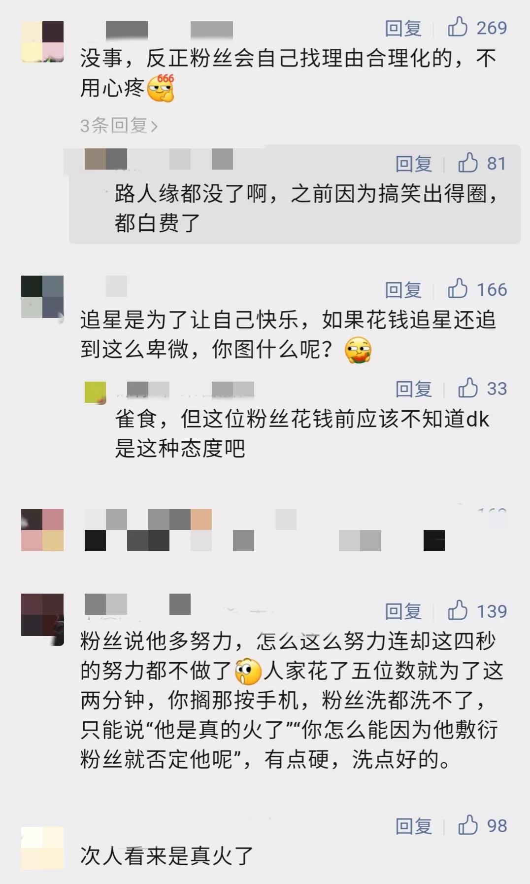 粉丝花2万参加签售，爱豆却在偷偷玩手机？网友:怒了