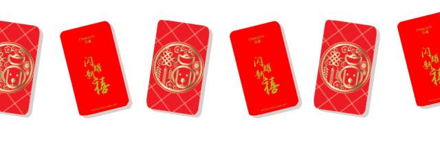 抢红包的十大精髓,抢红包的十大秘密