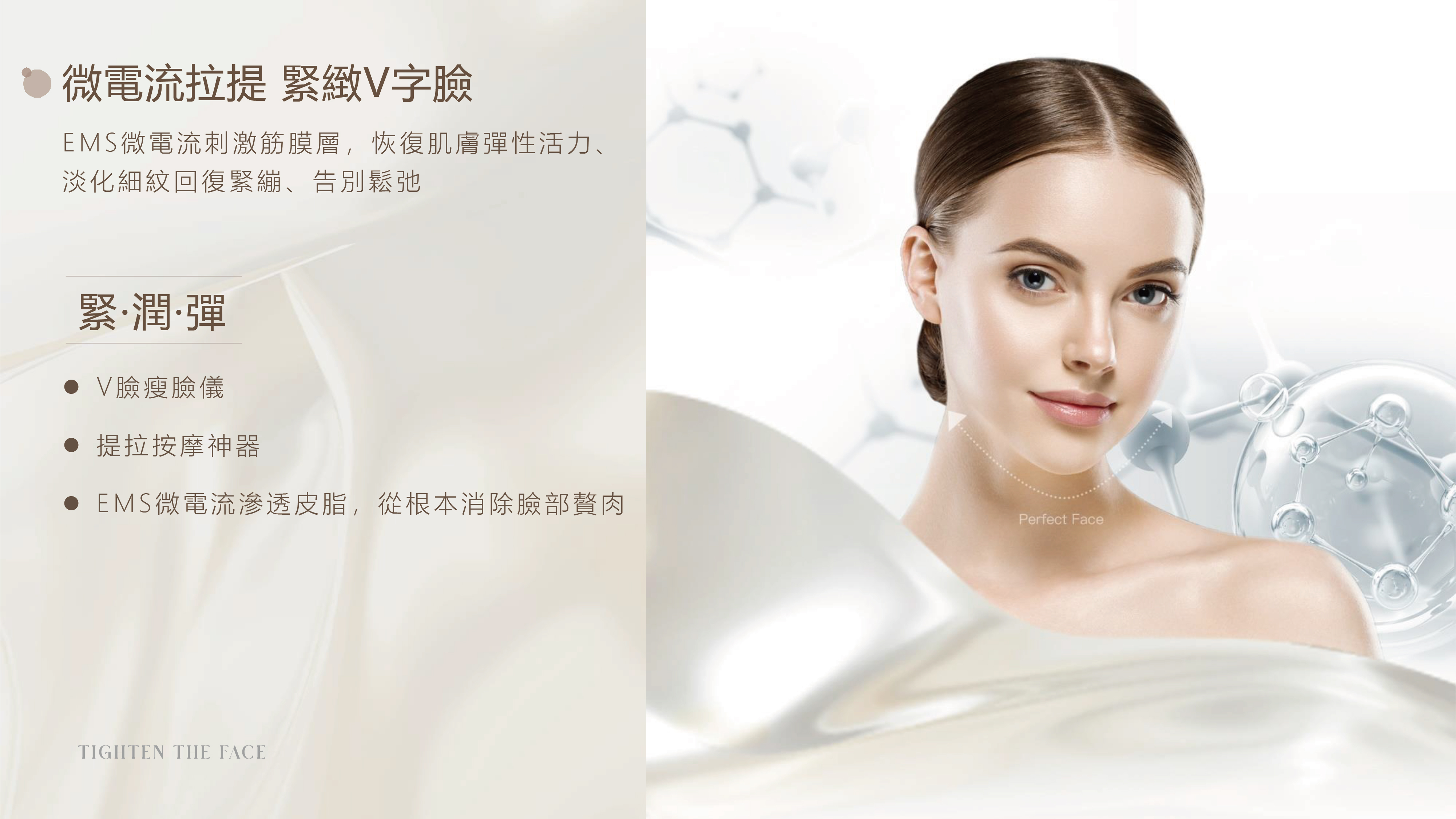 alpha美肤仪,alpha美容仪