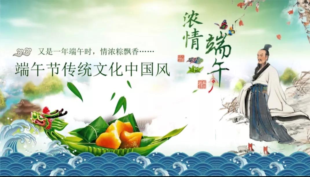 中韩端午之争事件,端午被韩申遗我们应该怎么办