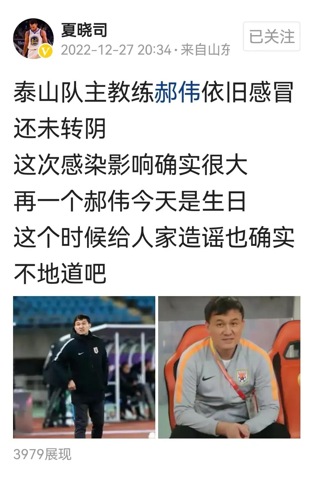 武汉三镇在中超是卫冕冠军吗,武汉三镇提前夺冠中超积分榜