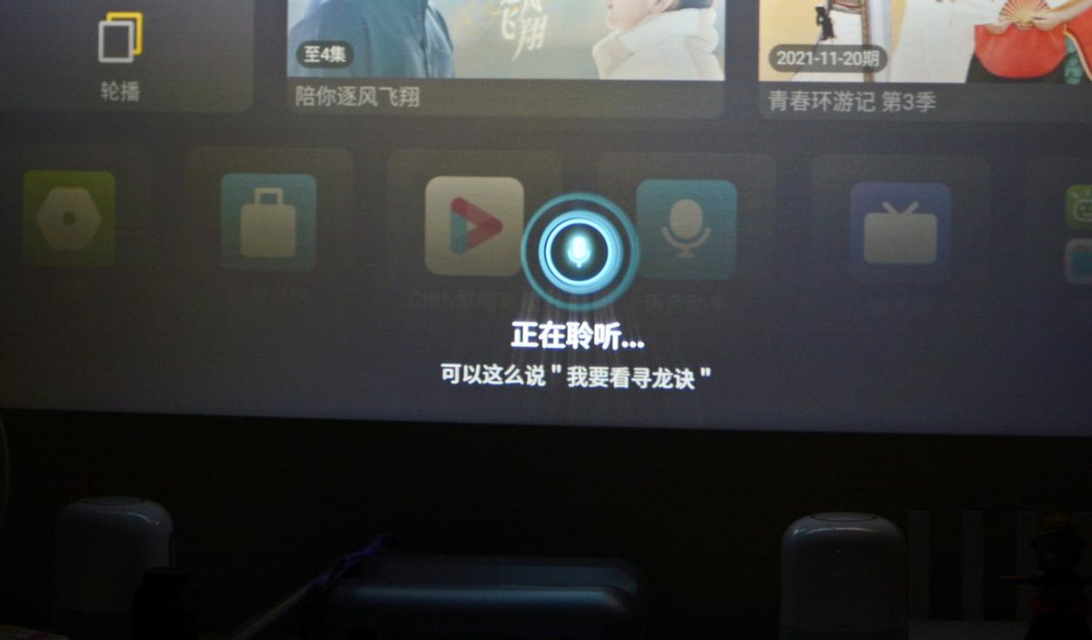 泰捷weboxt1投影200寸效果,千元非智能投影仪