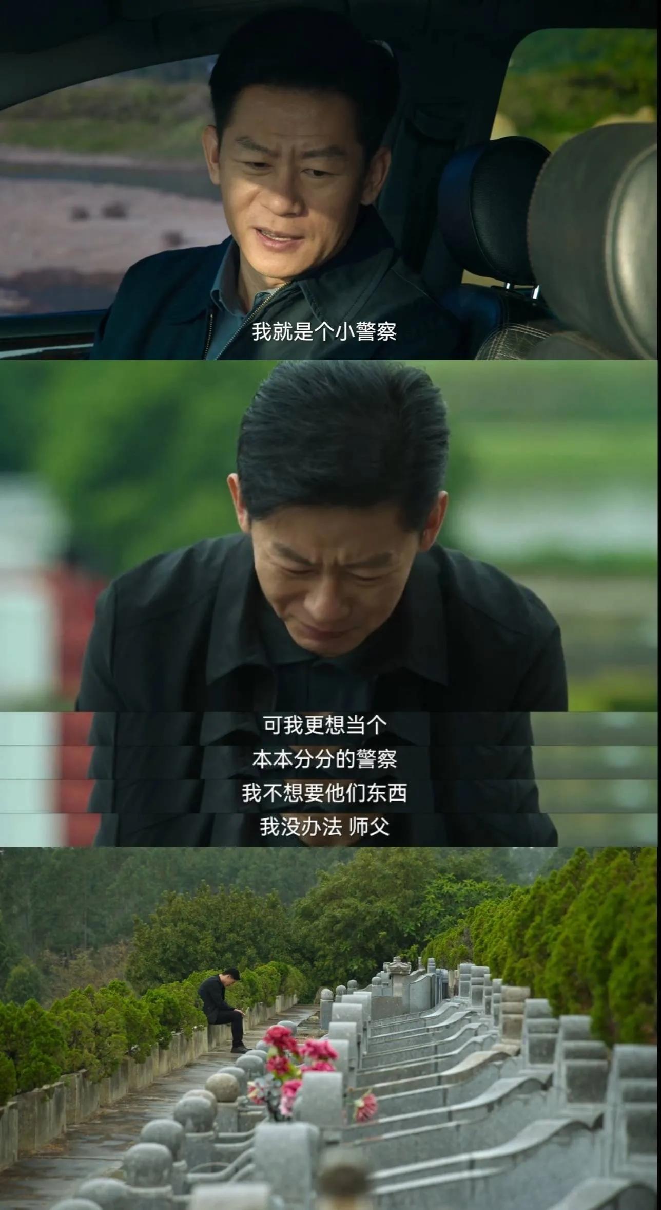 狂飙李响是好人吗还是坏人,狂飙里面李响是好人还是坏人