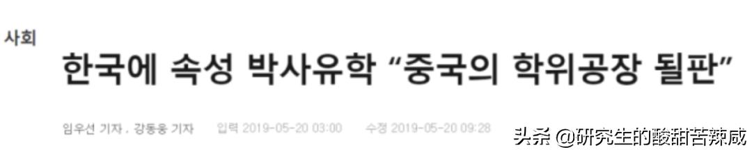 高校博士招聘有内幕吗,上海高校招聘海归博士