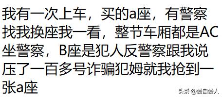 陈震回应小米SU7测评争议,陈震谈小米su7评测争议