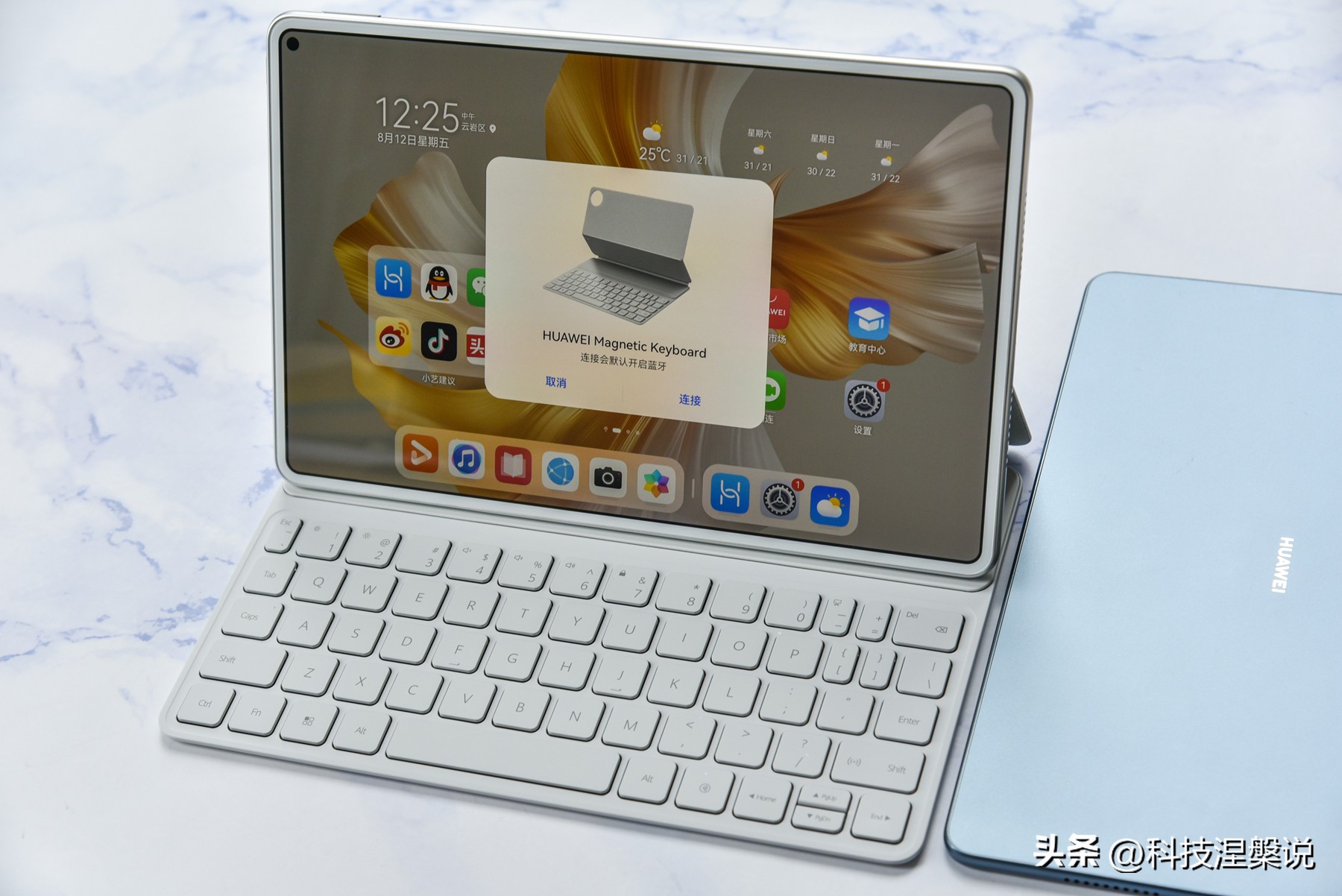 matepadpro10.8和matepad11区别,华为平板matepadpro和matepad11