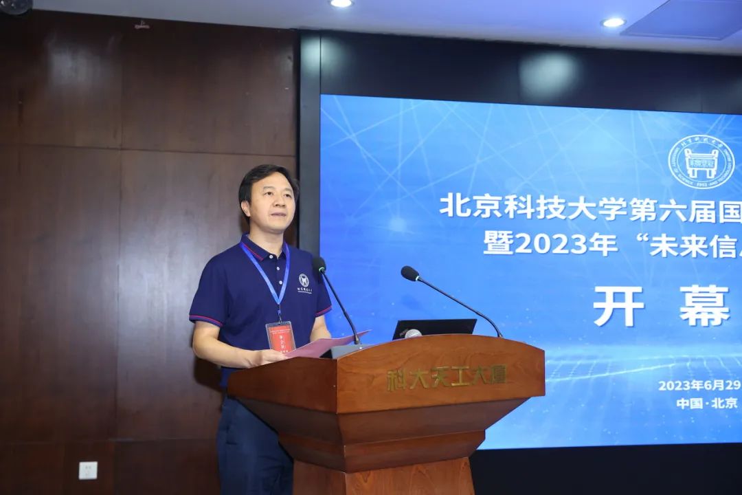 北科大网上报名其他信息,北科大官方账号