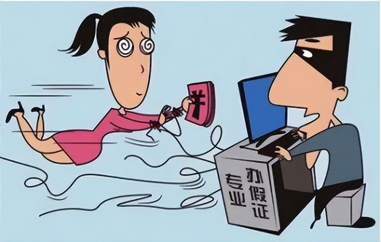 以案释法找中介,以案释法骗局是真的吗