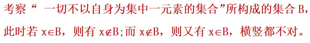 数学科学百年回顾（一）