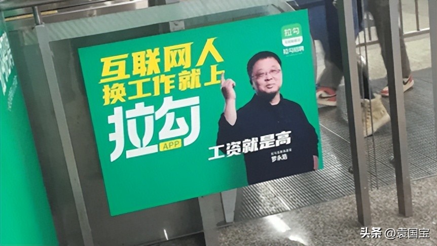 关于世界杯的招聘,世界杯招聘广告