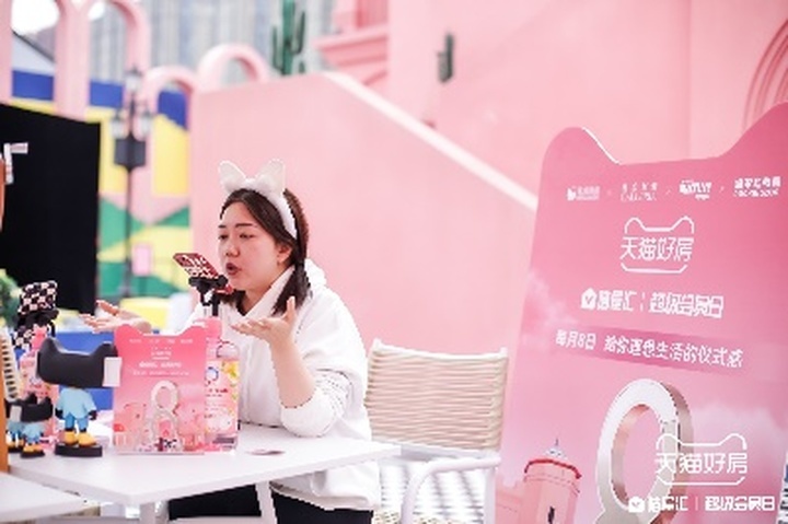 天猫好房如何改变新房营销,天猫好房和线上售房有什么区别