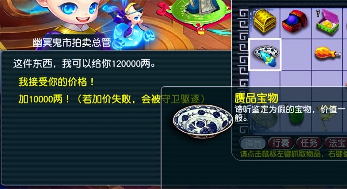 梦幻西游五开选什么角色好,梦幻西游五开谁是学霸