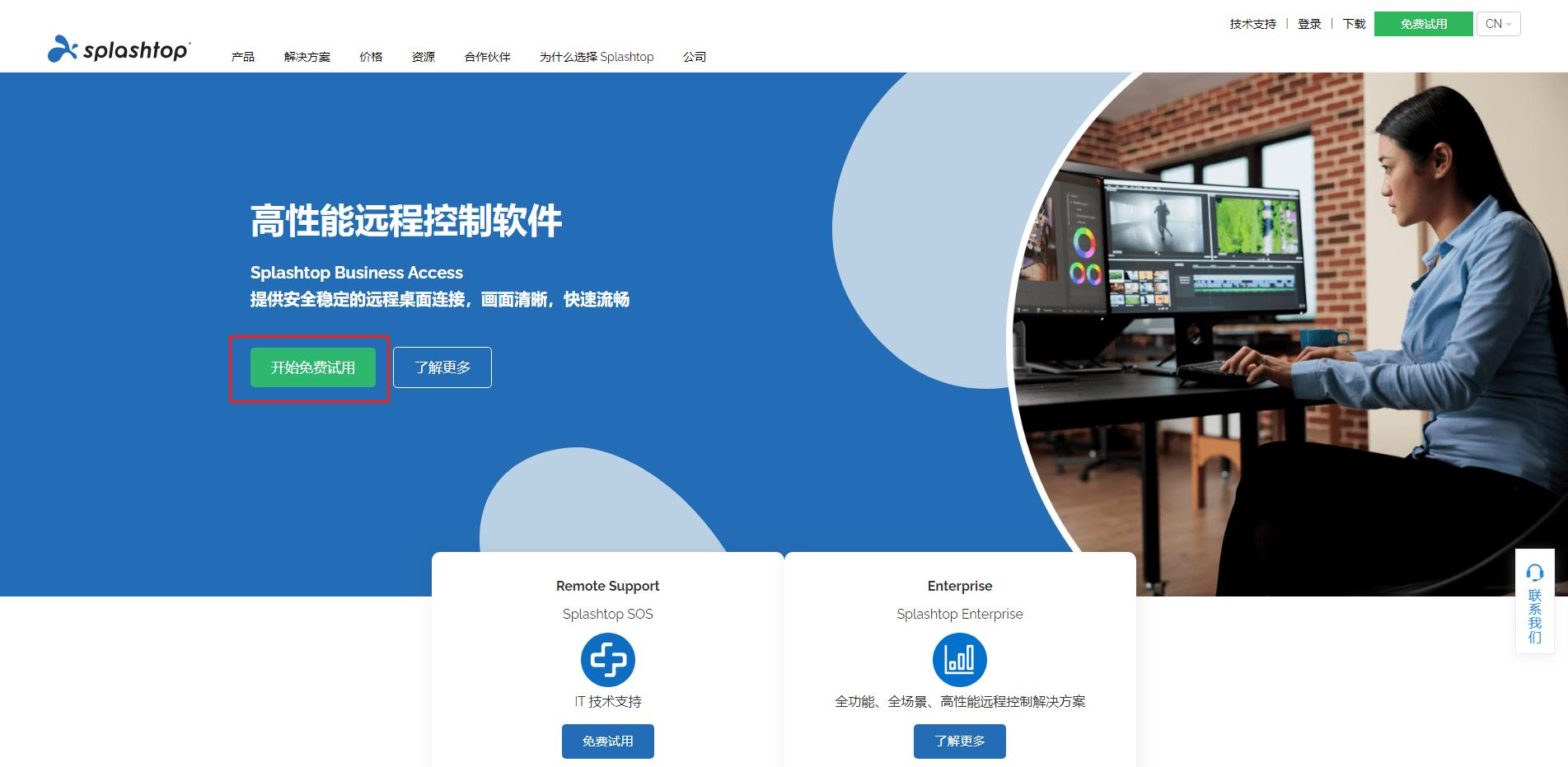 Windows远程桌面连接方法及远程桌面控制软件推荐