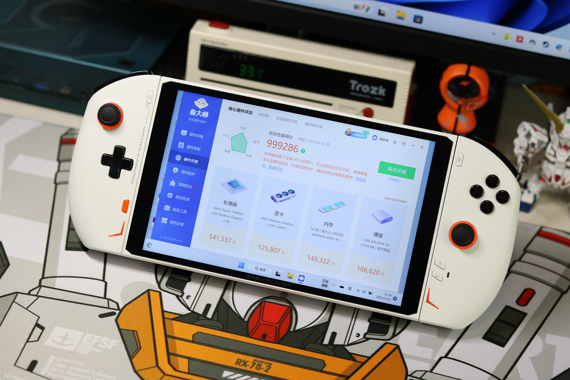 跑分100万的壹号掌机2代，搭载AMD6800U处理器，能玩哪些3A游戏？