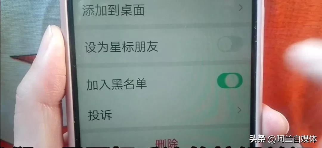 微信如何单独隐藏一个好友不拉黑,怎么隐藏微信好友不给女朋友看到