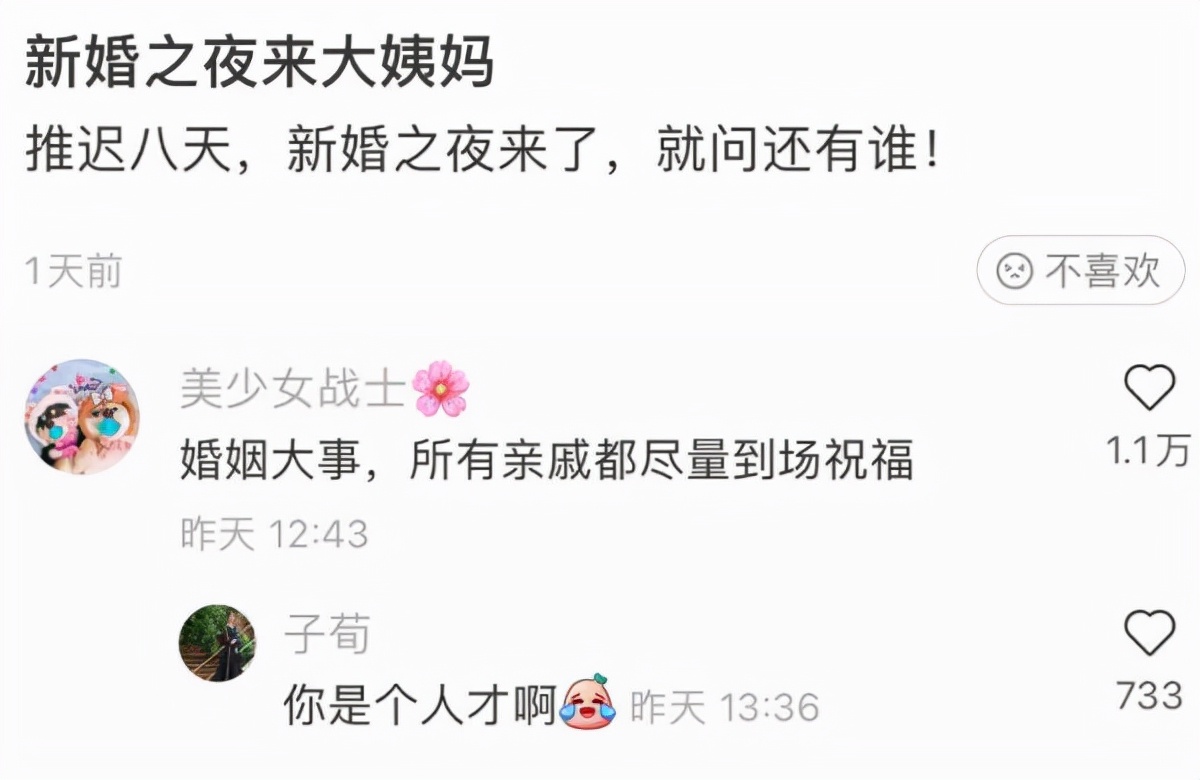 神回复:为什么近视的人睡觉不戴眼镜,那他们晚上做梦能看得清吗