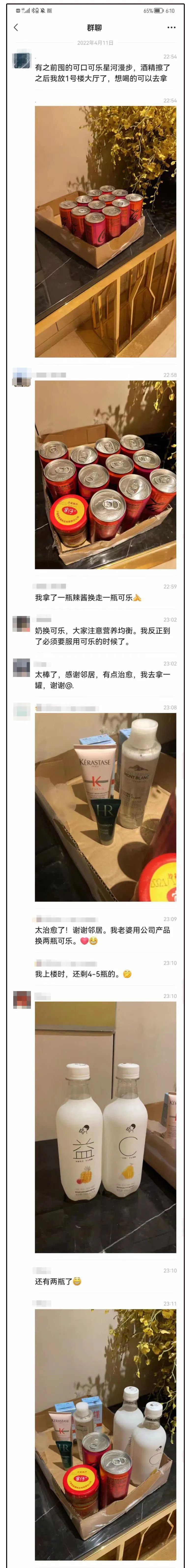 疫情下上海以物易物，到底什么东西最抢手？（建议收藏）