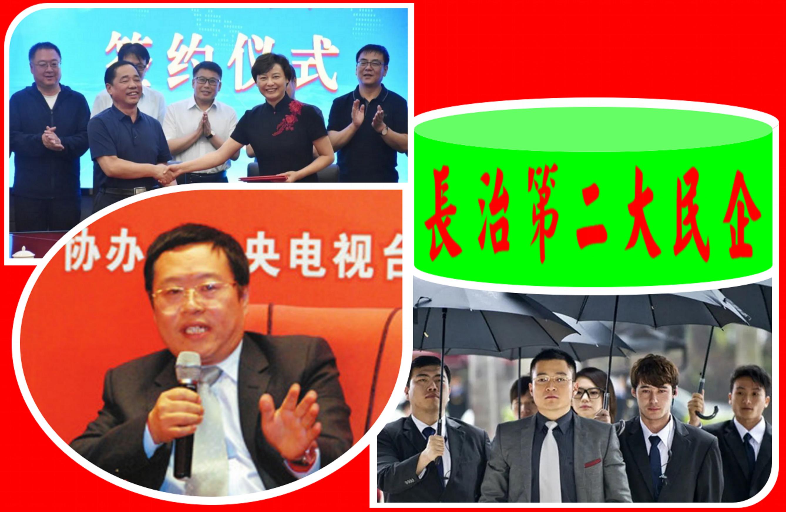 山西长治第二大民企：力压美锦能源，年入272亿，实控人是位85后