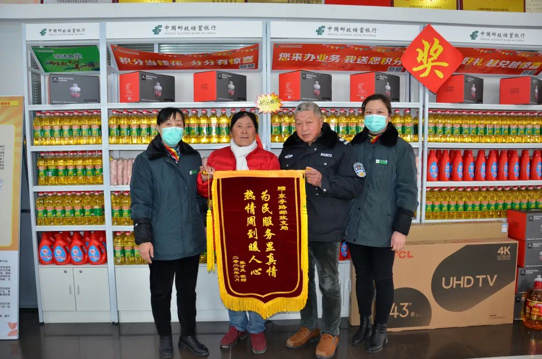 中国邮政带来的服务,中国邮政服务细节