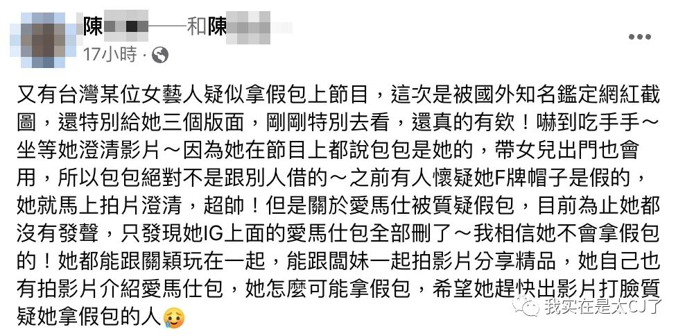 假包女王直播视频,假包女王专访完整版