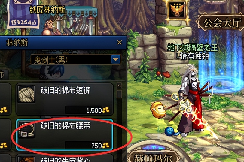 dnf最新搬砖号装备,dnf平民起号搬砖选什么角色