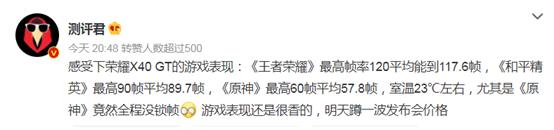 荣耀x40gt张伟丽发布会,荣耀x40gt张伟丽代言