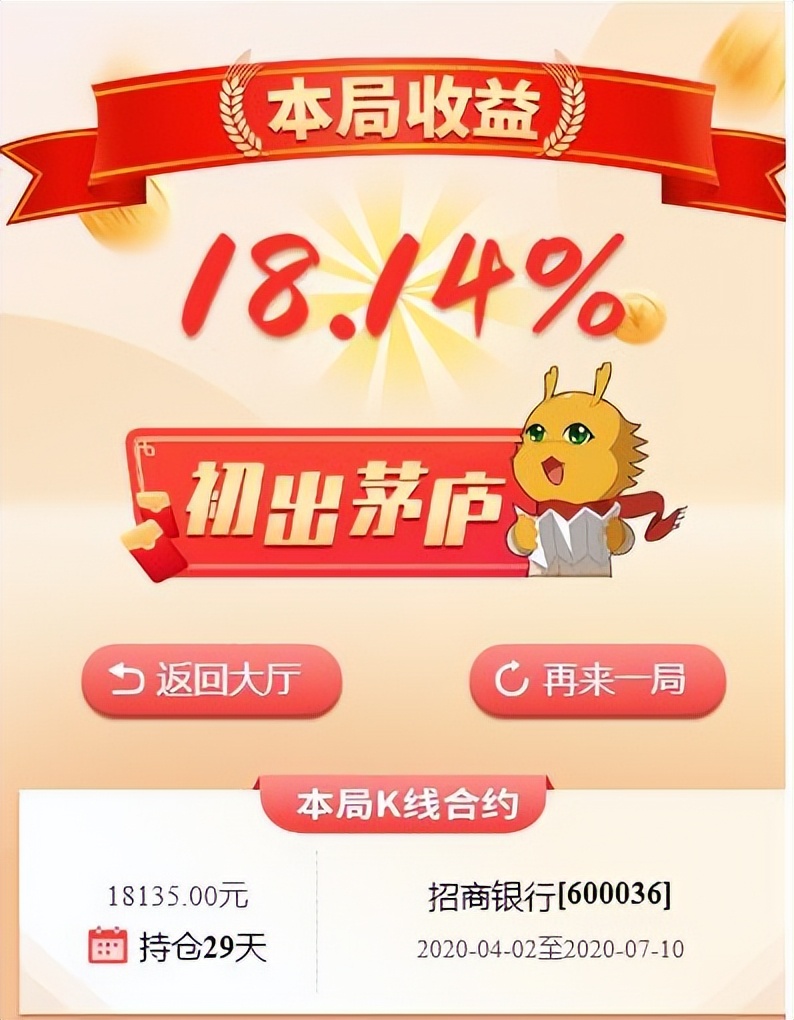 从大v到*子骗**，单条诈骗广告狂赚39万！“股神”如何挥刀割韭菜？