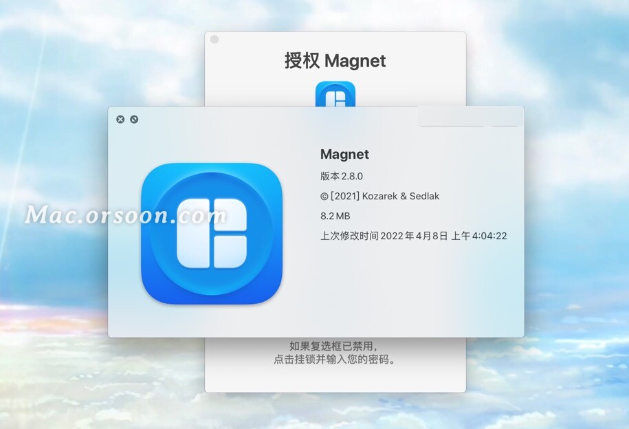 窗口分屏管理神器：magnetpro