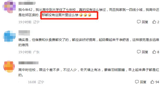 新生开学参观宿舍,初一新生入学宿舍视频