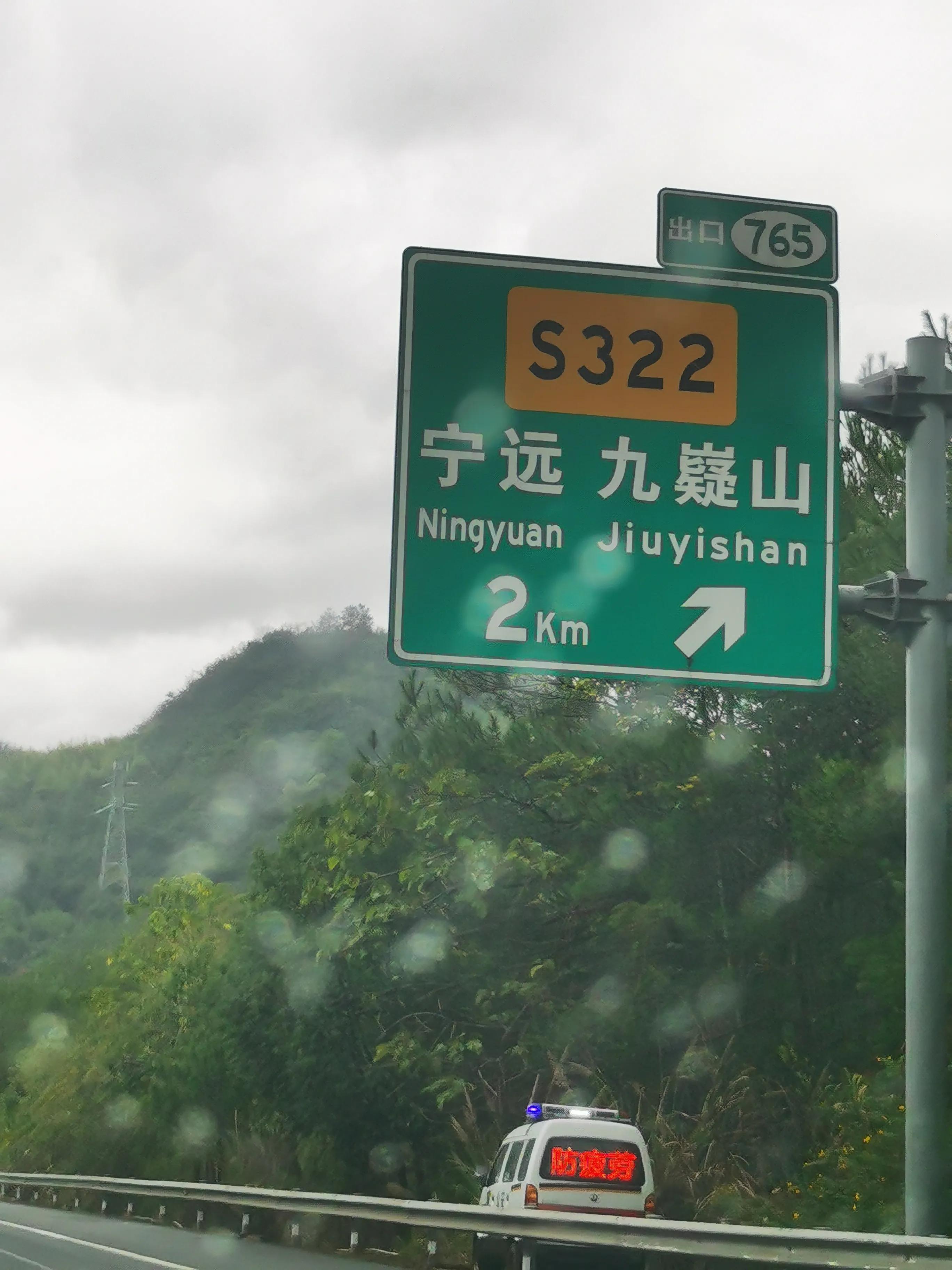 深圳自驾海南攻略,海南自驾露营攻略