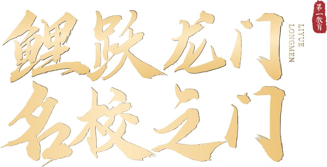 最新南科大附中,南科大附属中学