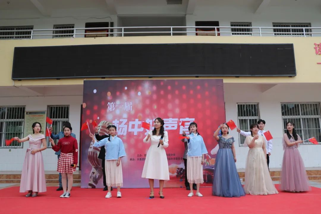 郑东新区杨桥初级中学：“杨中好声音”唱响校园梦