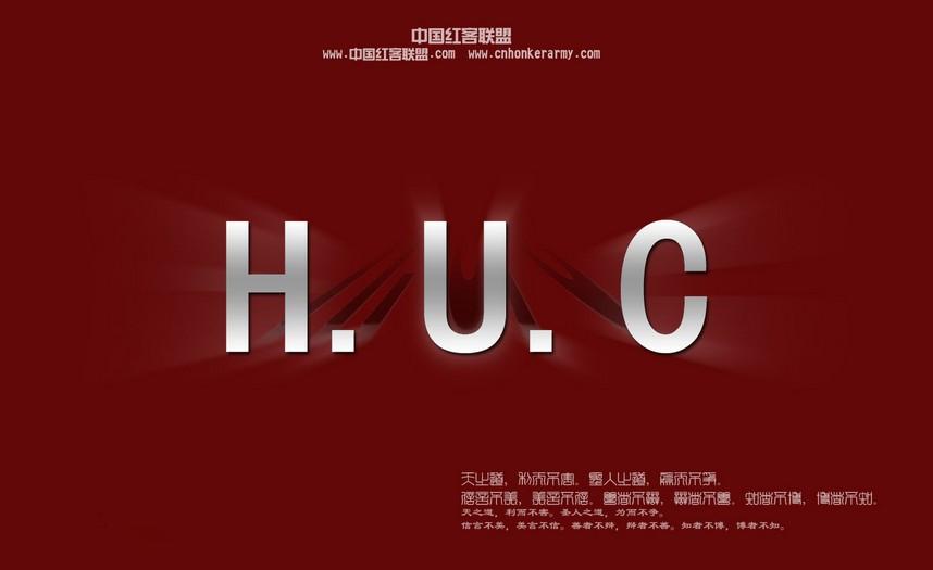 中国黑客军团有多强大,中国黑客能有多厉害