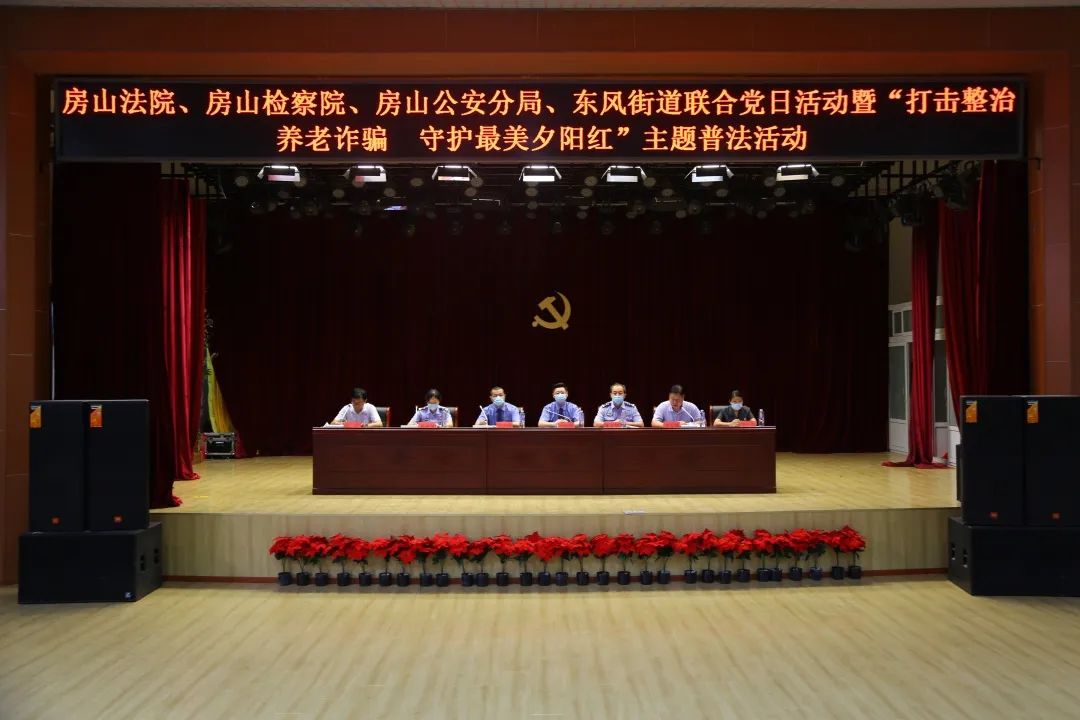 警惕养老诈骗的十大套路,如何正确防范养老诈骗