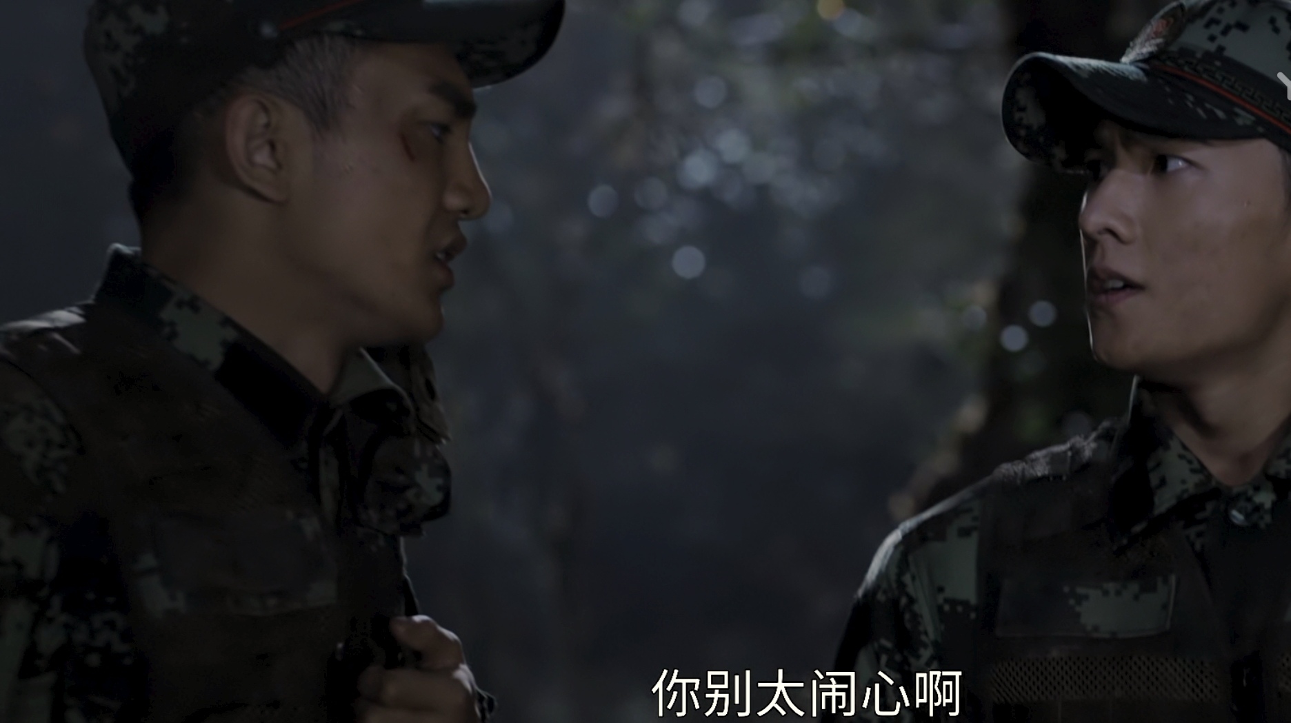 杨洋特战荣耀视频,杨洋讨论特战荣耀