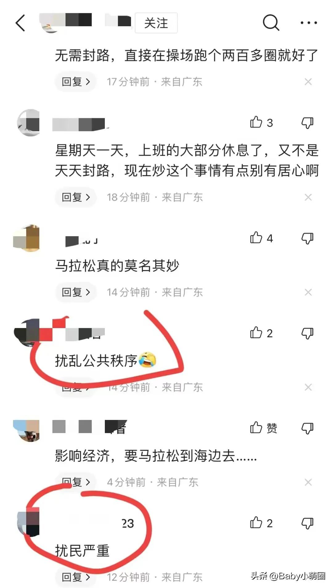 深圳宝安马拉松赛事2019,深圳宝安2023马拉松比赛几点开始