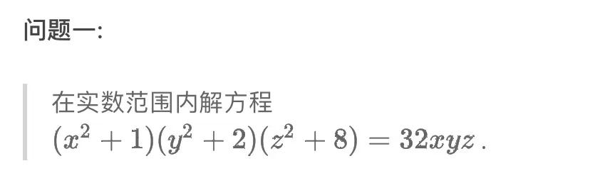 均值不等式四个公式,什么是均值不等式一正二定三
