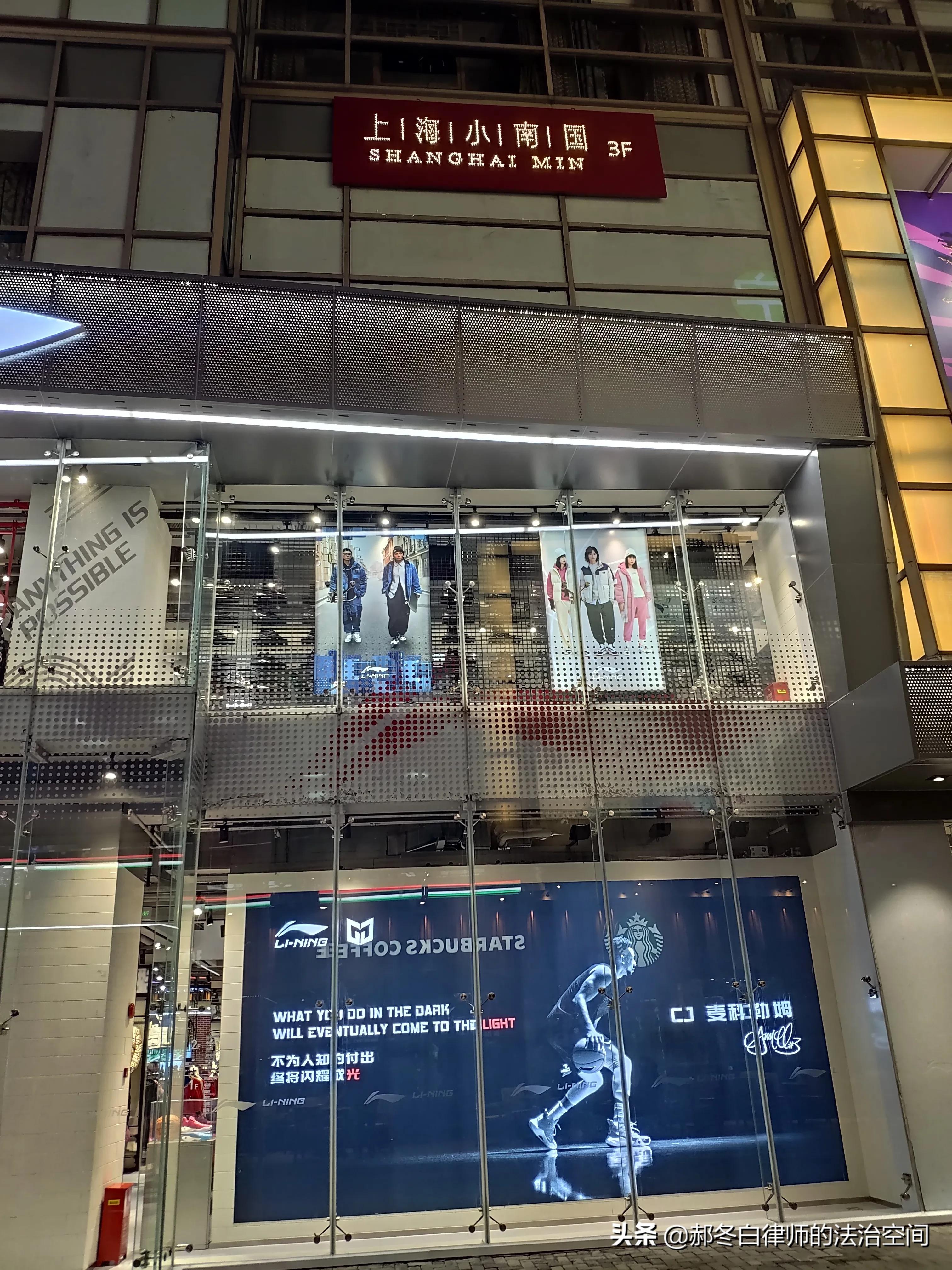 上海大宁国际商业广场是什么区,上海大宁国际商业广场视频