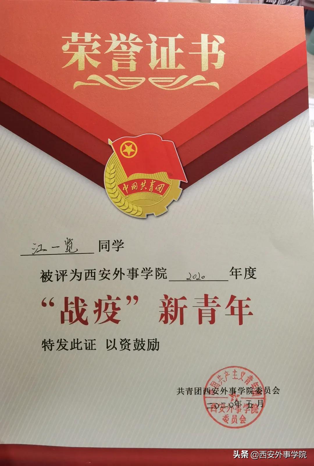 西安外事学院新闻传播系,西安外事学院新闻专业就业前景