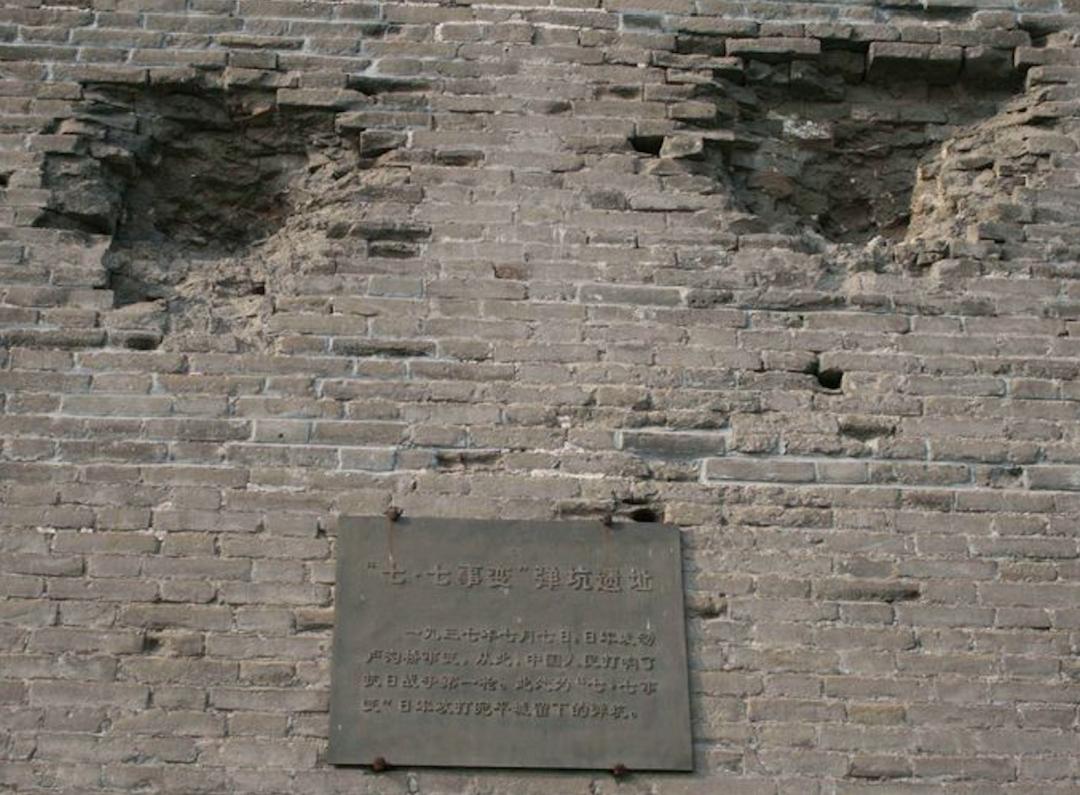 七七事变的抗战老照片,老照片日军镜头下的七七事变