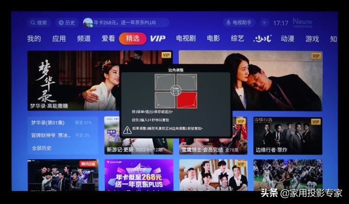 优派q20pro,优派q20和q20pro区别