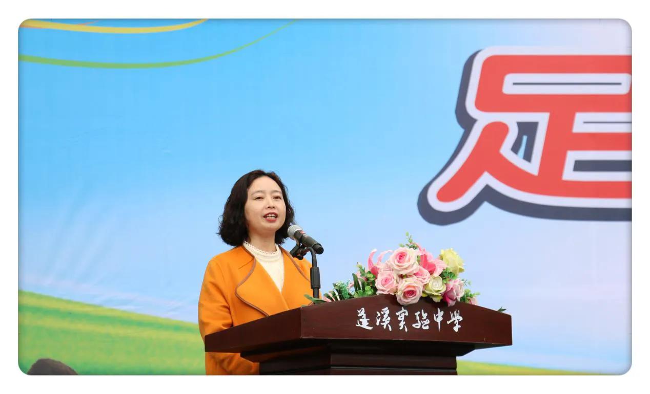 蓬安县2024年中小学生足球赛,蓬溪县中小学生运动会