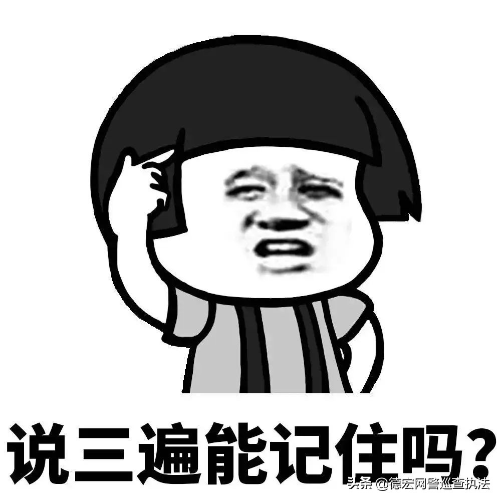 网警答疑之路还有哪些趣事,网警知识带进课堂